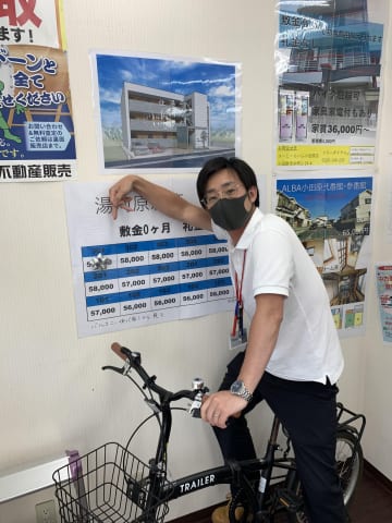 一番GET♪【Laguna湯河原】お申し込み頂きました♪