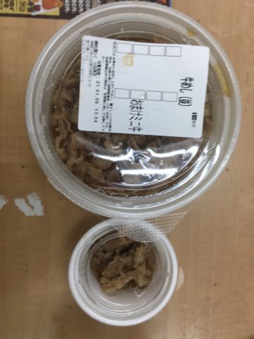 松屋は神なり⚡