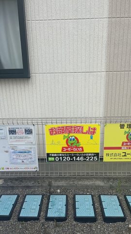 小田原市の募集看板新しくしております！！！！