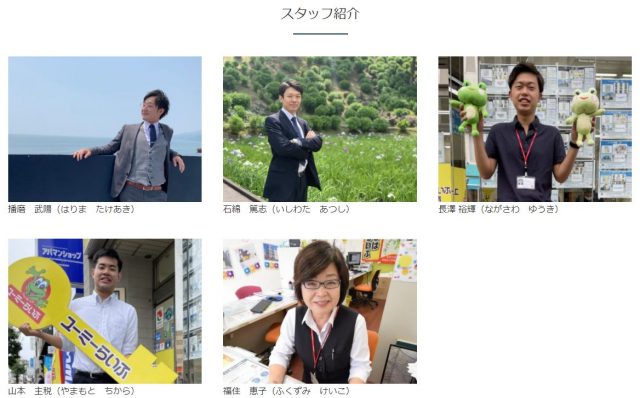 9月から新メンバー加入！